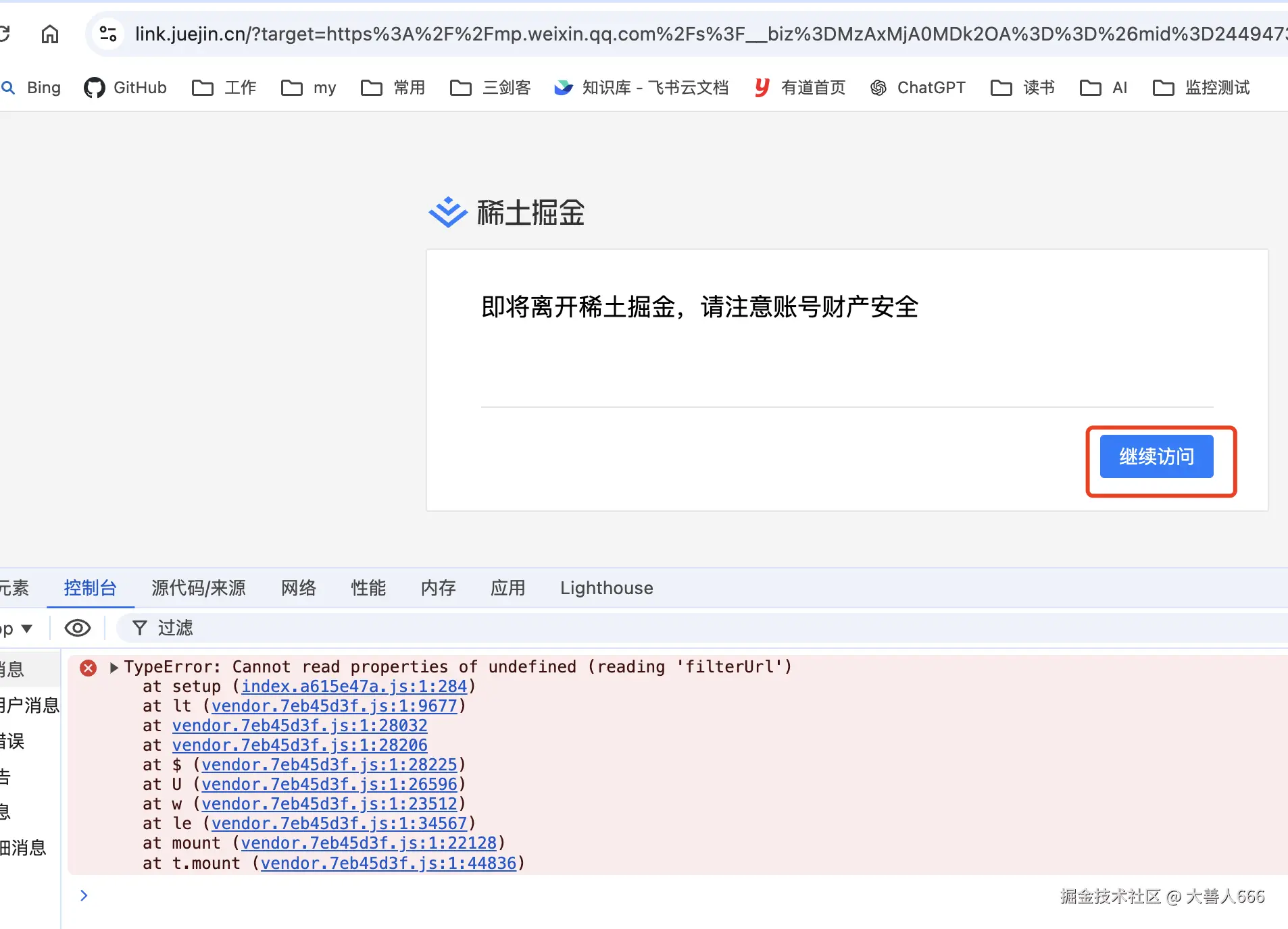 大善人666于2024-10-12 13:43发布的图片