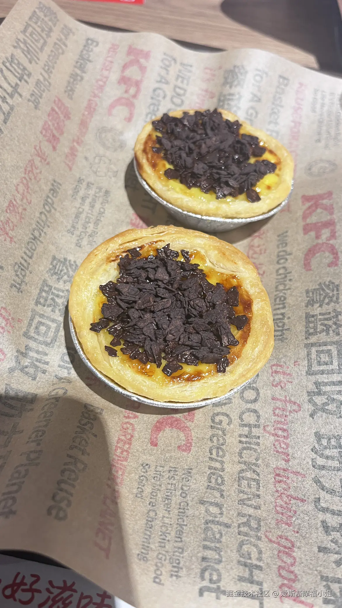 爱斯基摩福小姐于2024-11-22 11:24发布的图片