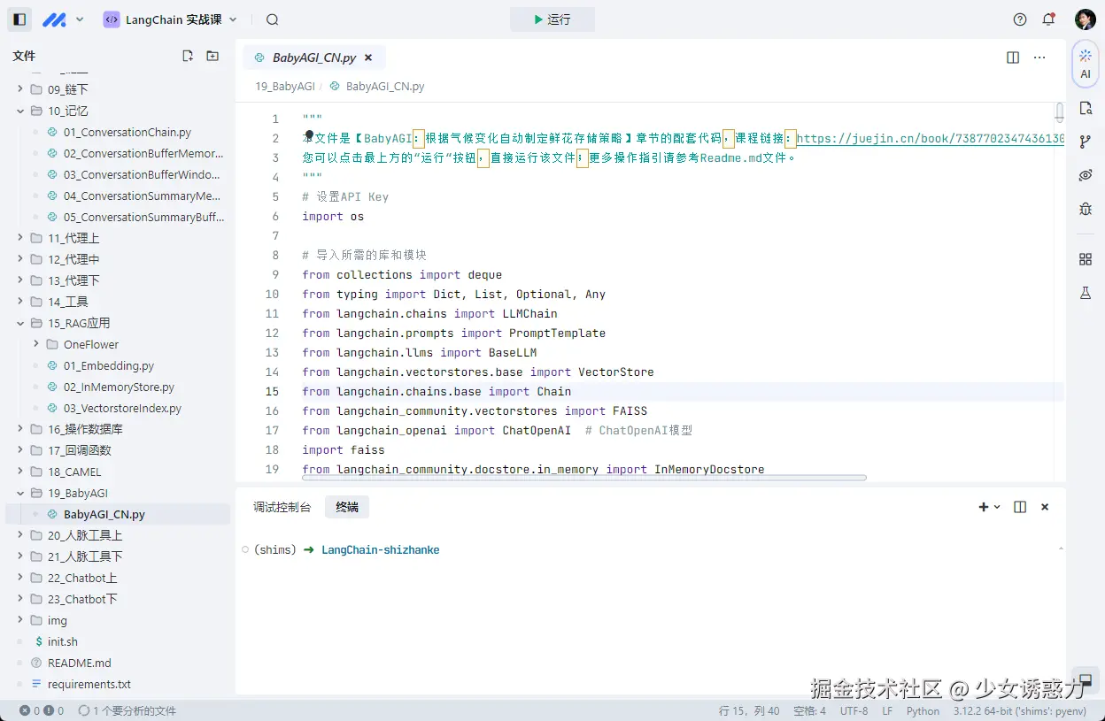 少女诱惑力于2024-11-17 01:19发布的图片