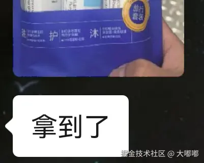 大嘟嘟于2026-03-13 10:21发布的图片