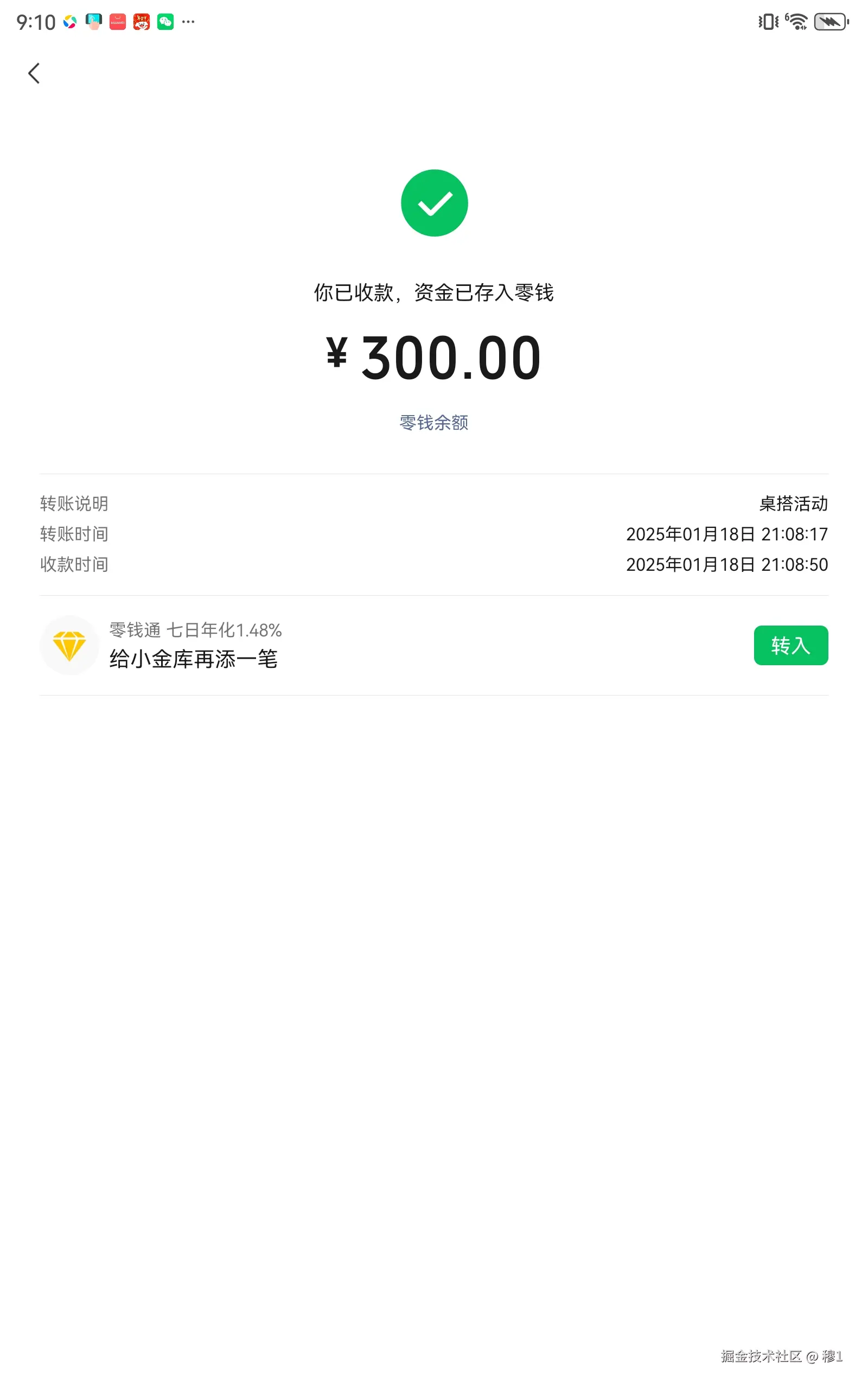 穆1于2025-01-19 15:24发布的图片