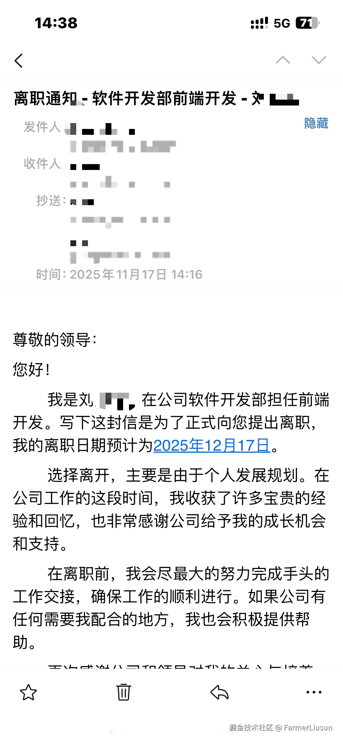 FarmerLiusun于2025-11-18 14:42发布的图片