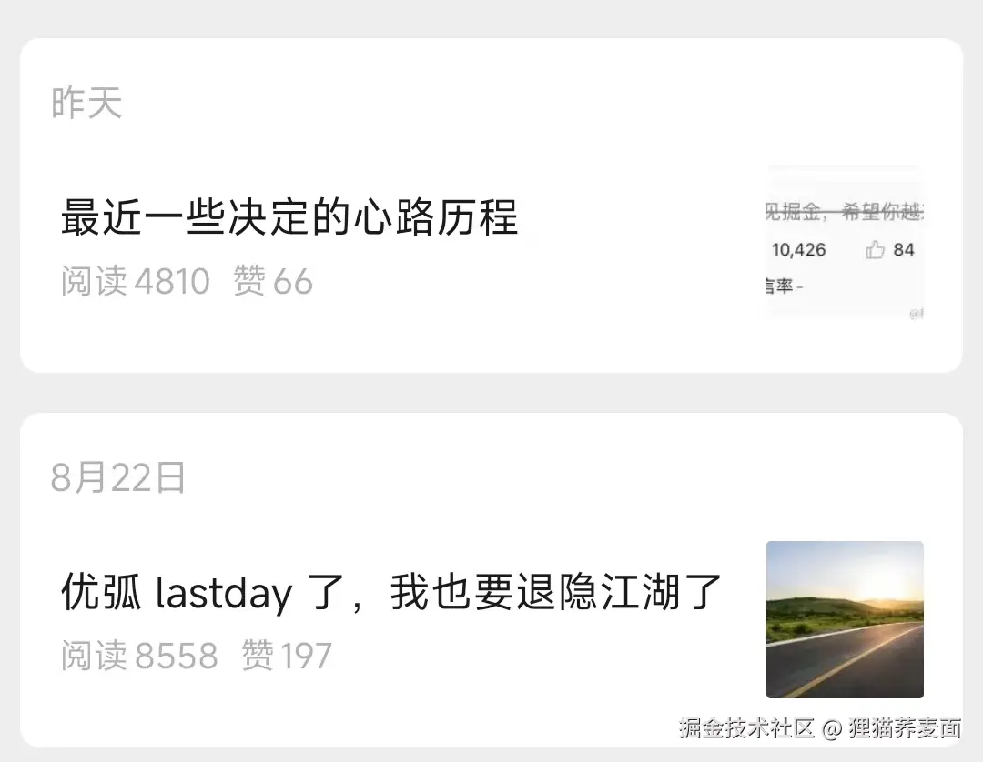 狸猫荞麦面于2025-09-08 10:27发布的图片