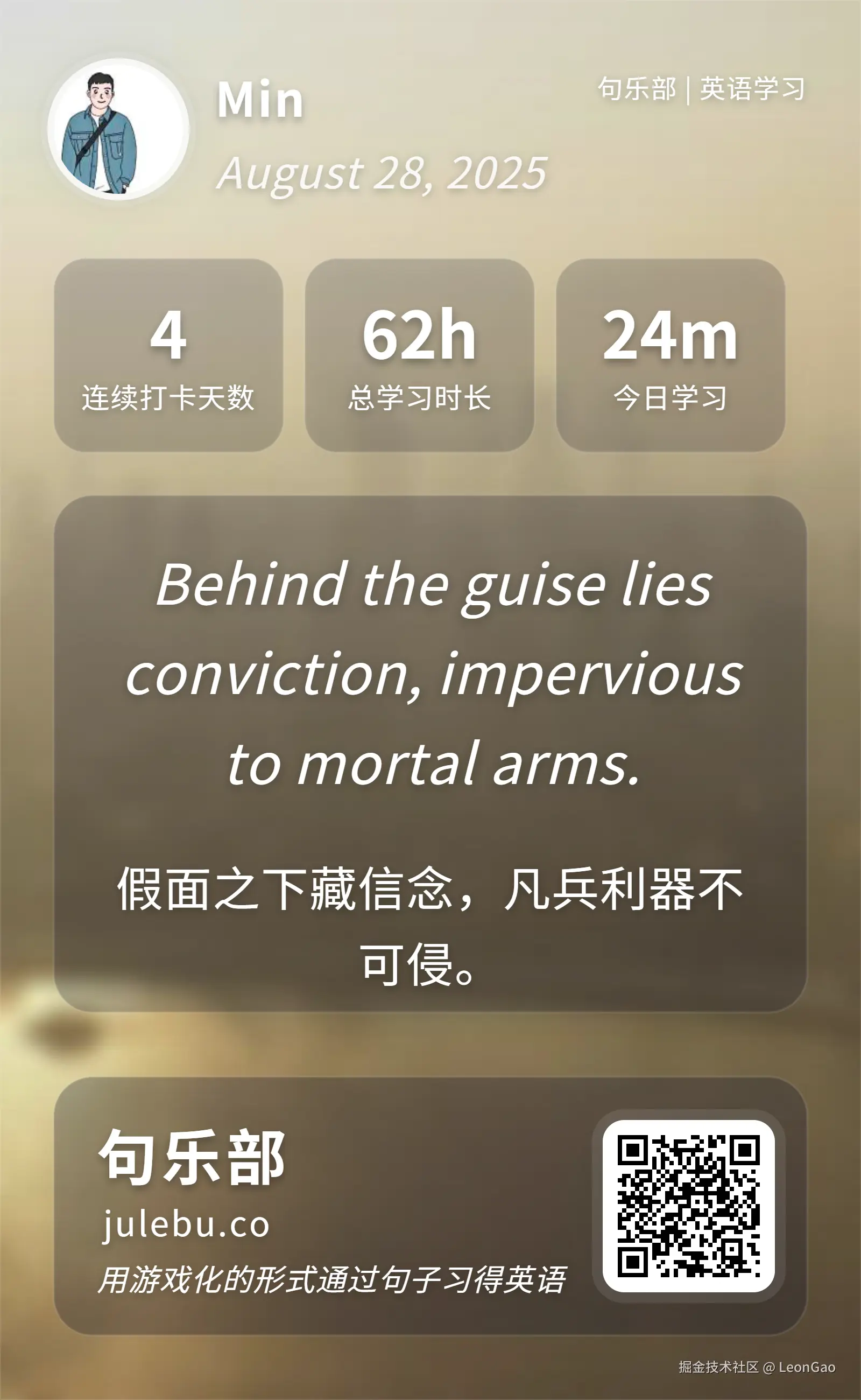 LeonGao于2025-08-28 09:44发布的图片