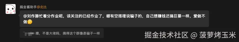 菠萝烤玉米于2025-12-22 10:59发布的图片