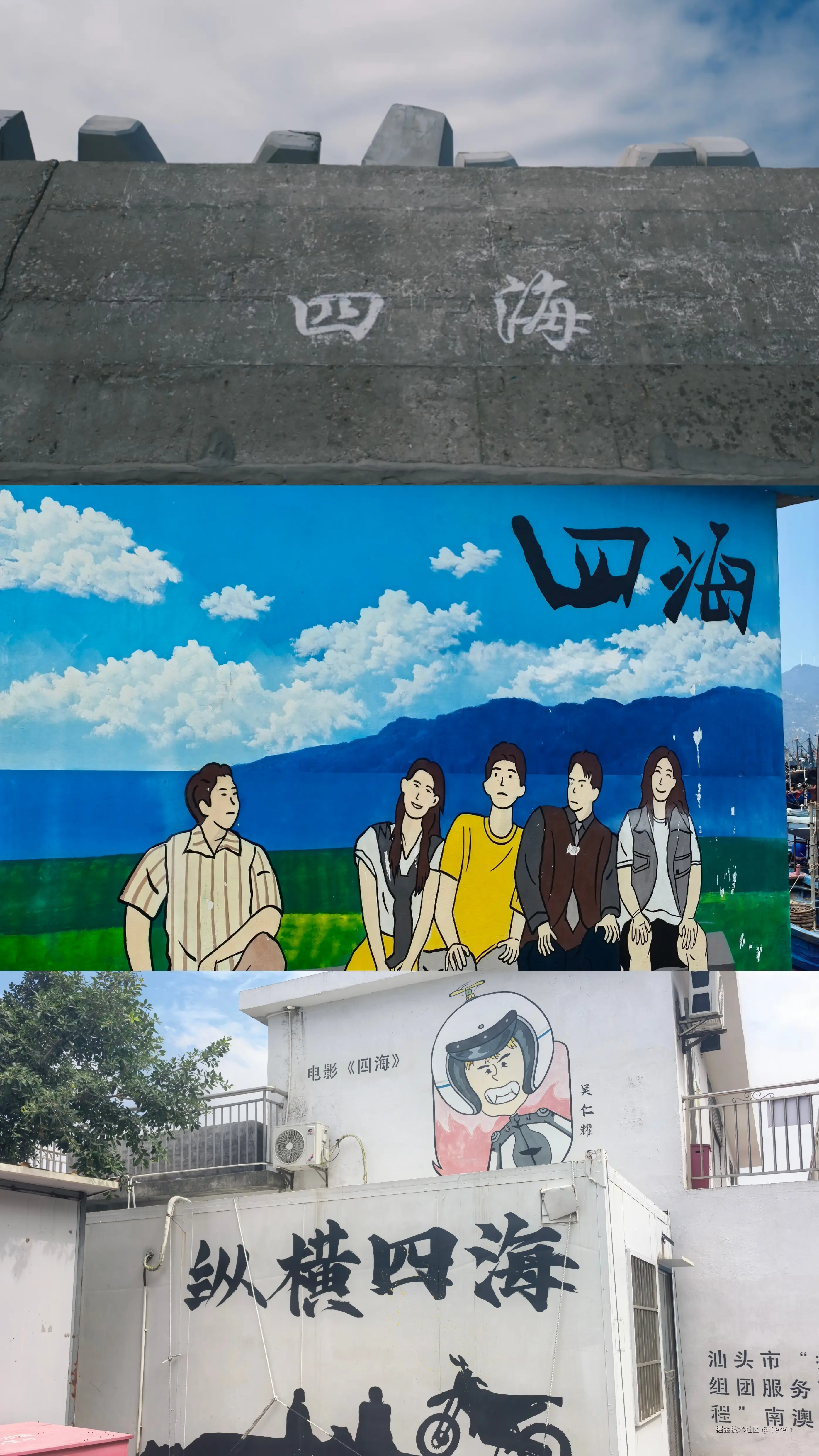 Serein_于2025-10-04 18:10发布的图片