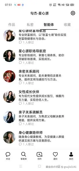 goujie3141于2026-04-20 12:45发布的图片