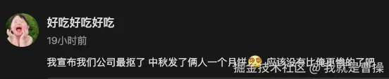 我就是曹操于2025-09-24 09:54发布的图片