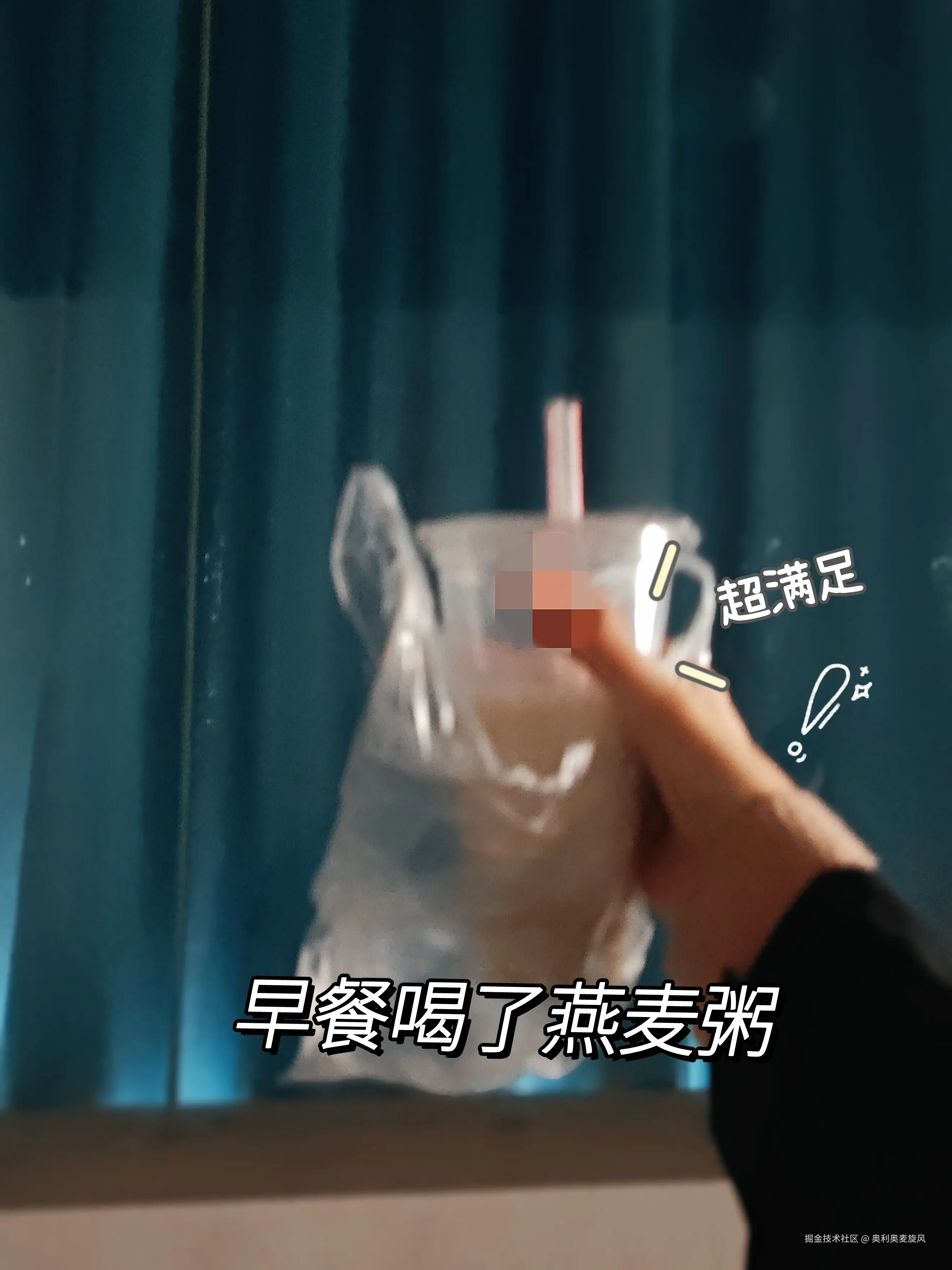 奥利奥麦旋风于2025-04-08 19:18发布的图片