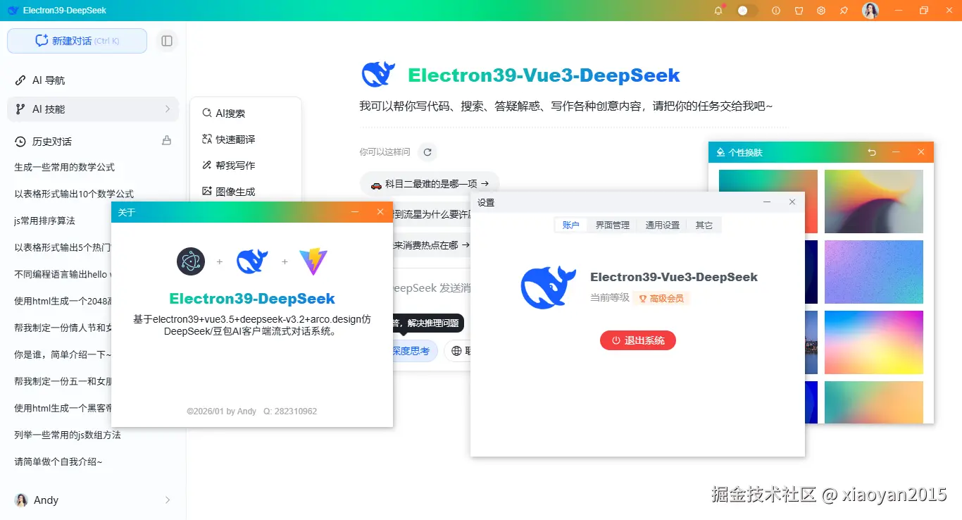 xiaoyan2015于2026-01-12 21:35发布的图片