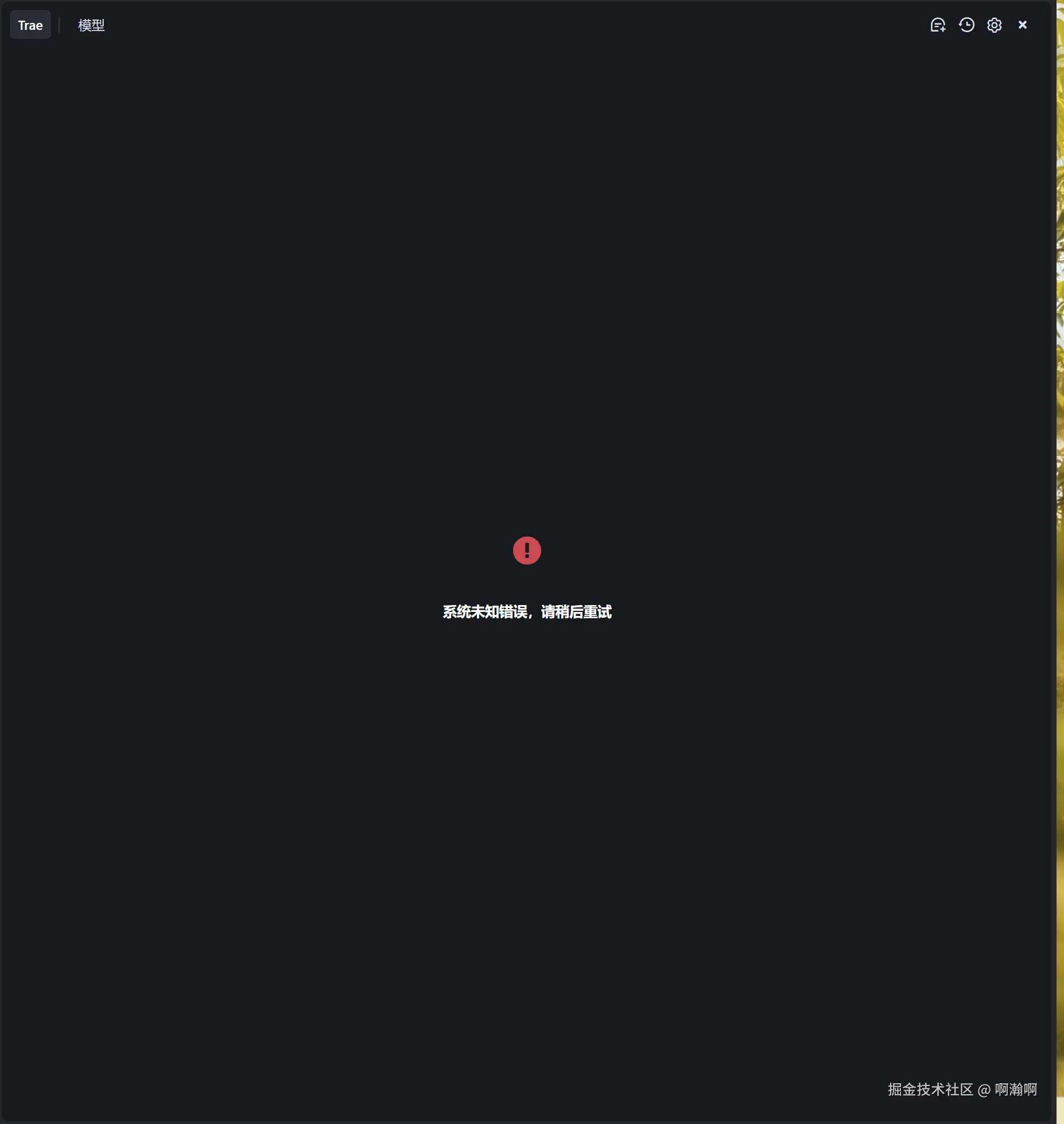 啊瀚啊于2025-05-23 10:20发布的图片