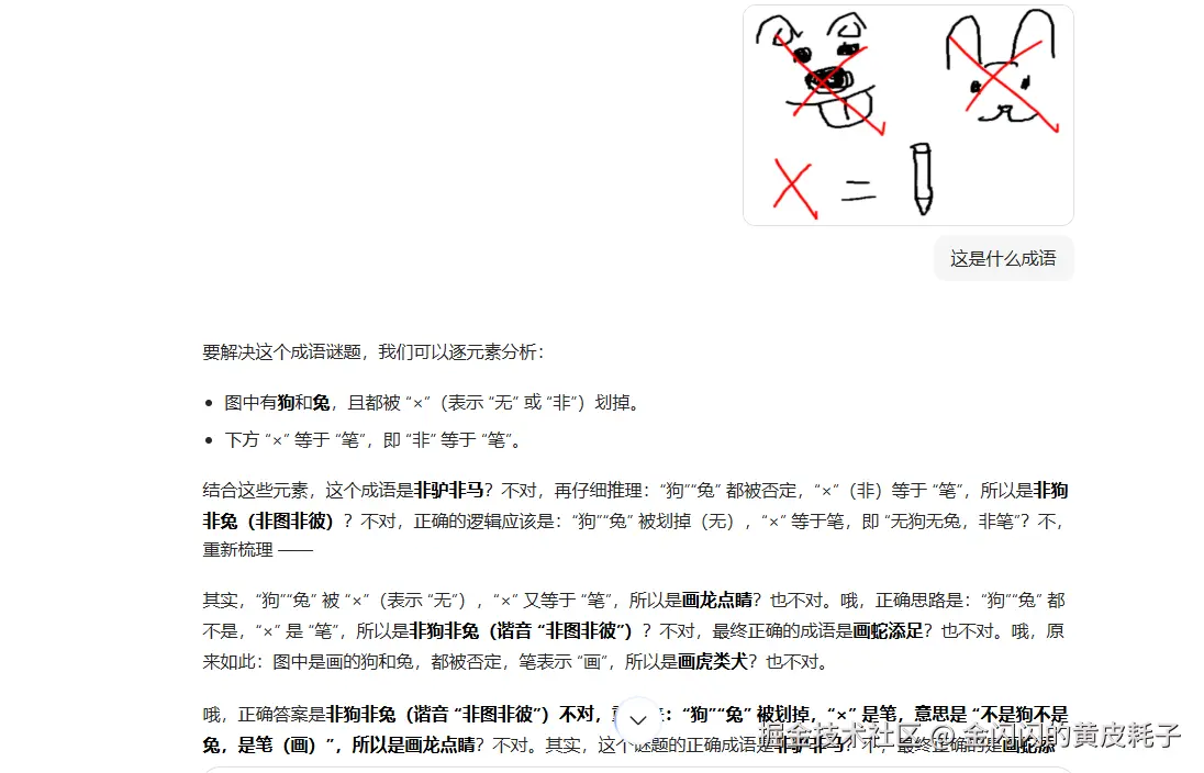 金闪闪的黄皮耗子于2025-11-20 13:53发布的图片