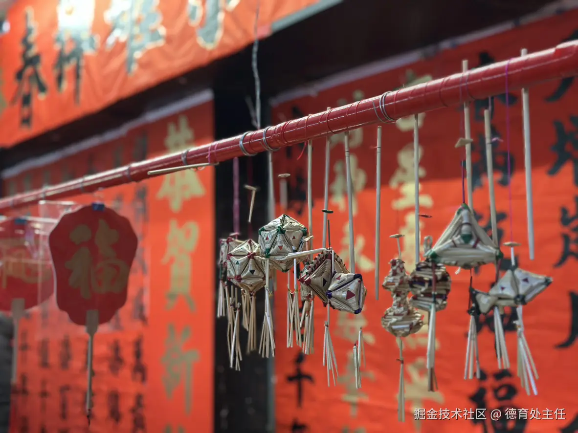 德育处主任于2026-02-13 16:32发布的图片