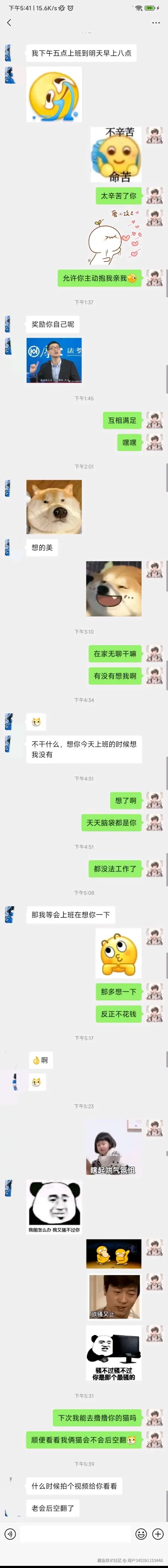 用户345391153448于2026-02-28 17:47发布的图片