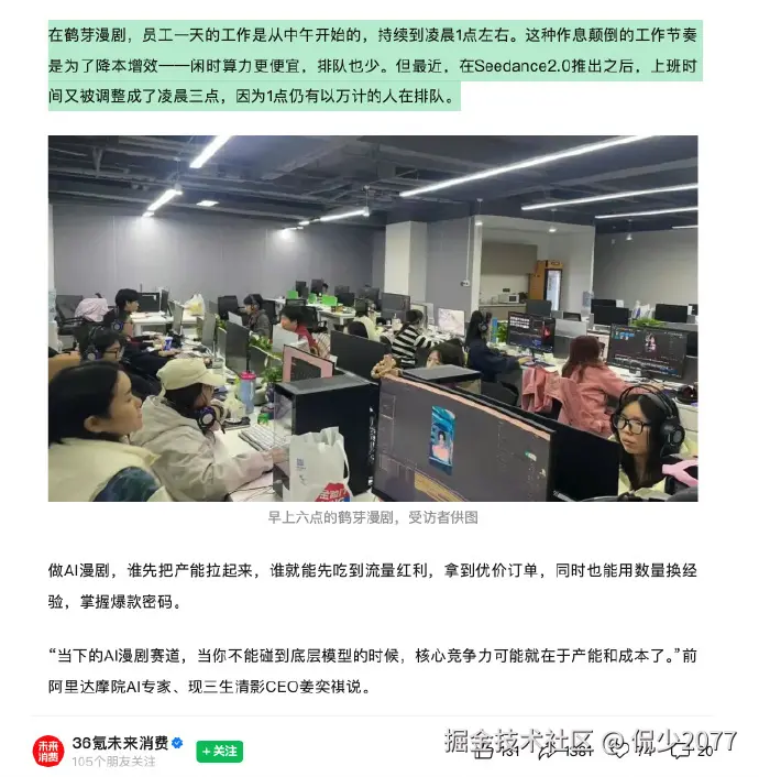 侃少2077于2026-03-31 10:25发布的图片