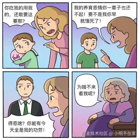 小明不在家于2025-04-22 07:14发布的图片