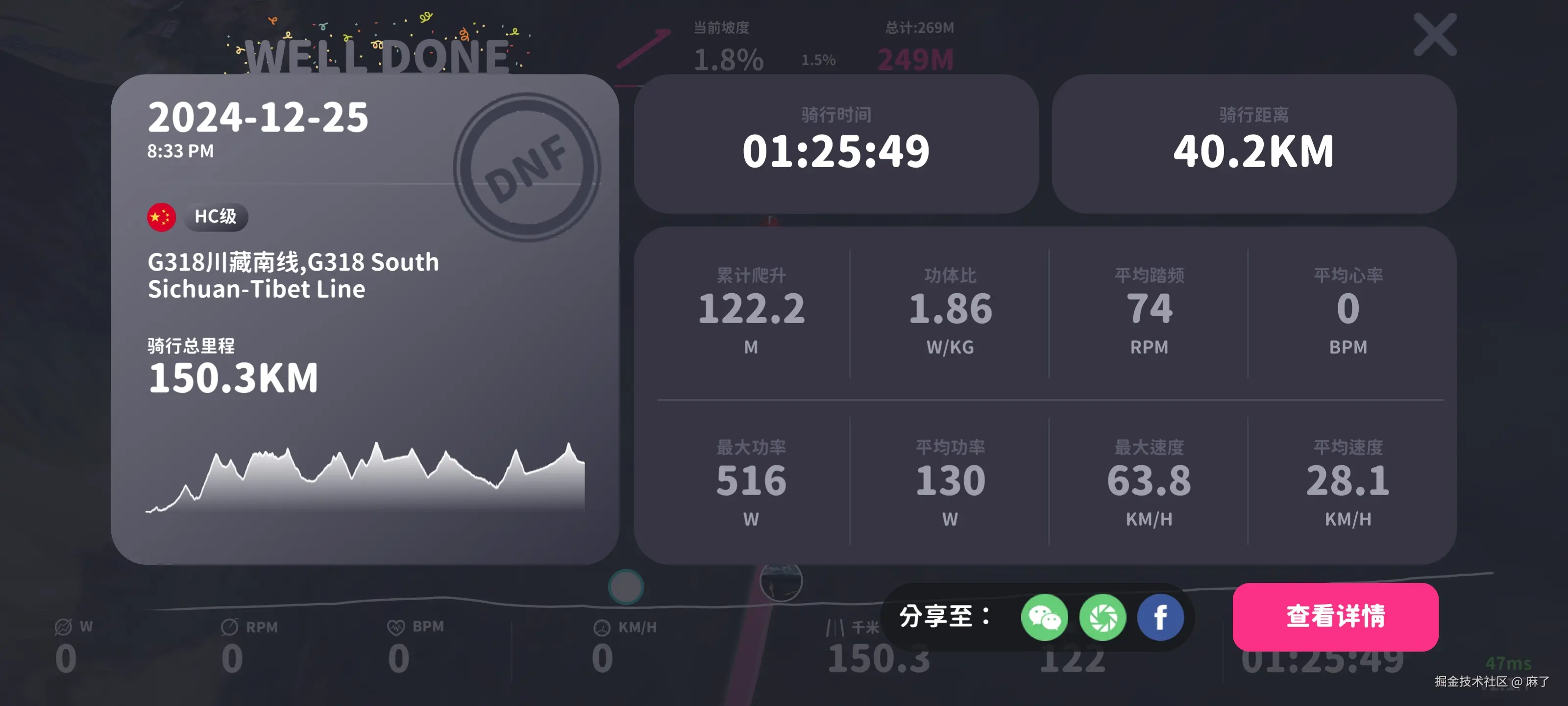 麻了于2025-01-02 10:08发布的图片