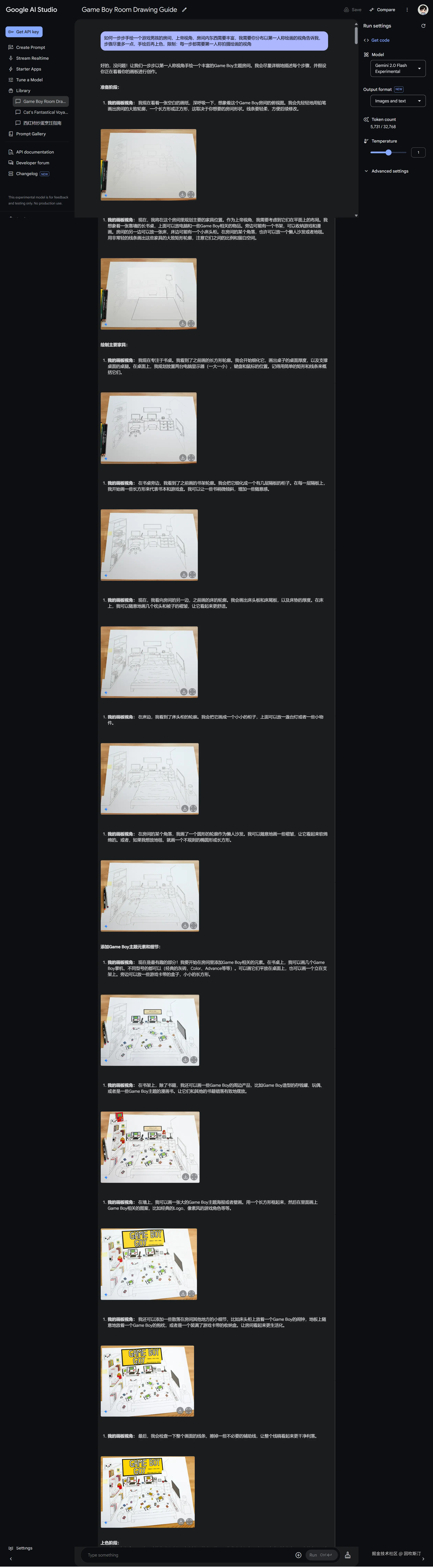 因吹斯汀于2025-03-14 09:39发布的图片