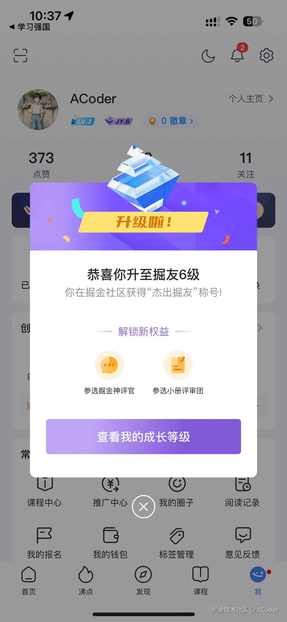 ACoder于2024-07-22 10:39发布的图片
