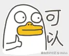 Waloo于2026-01-10 15:10发布的图片