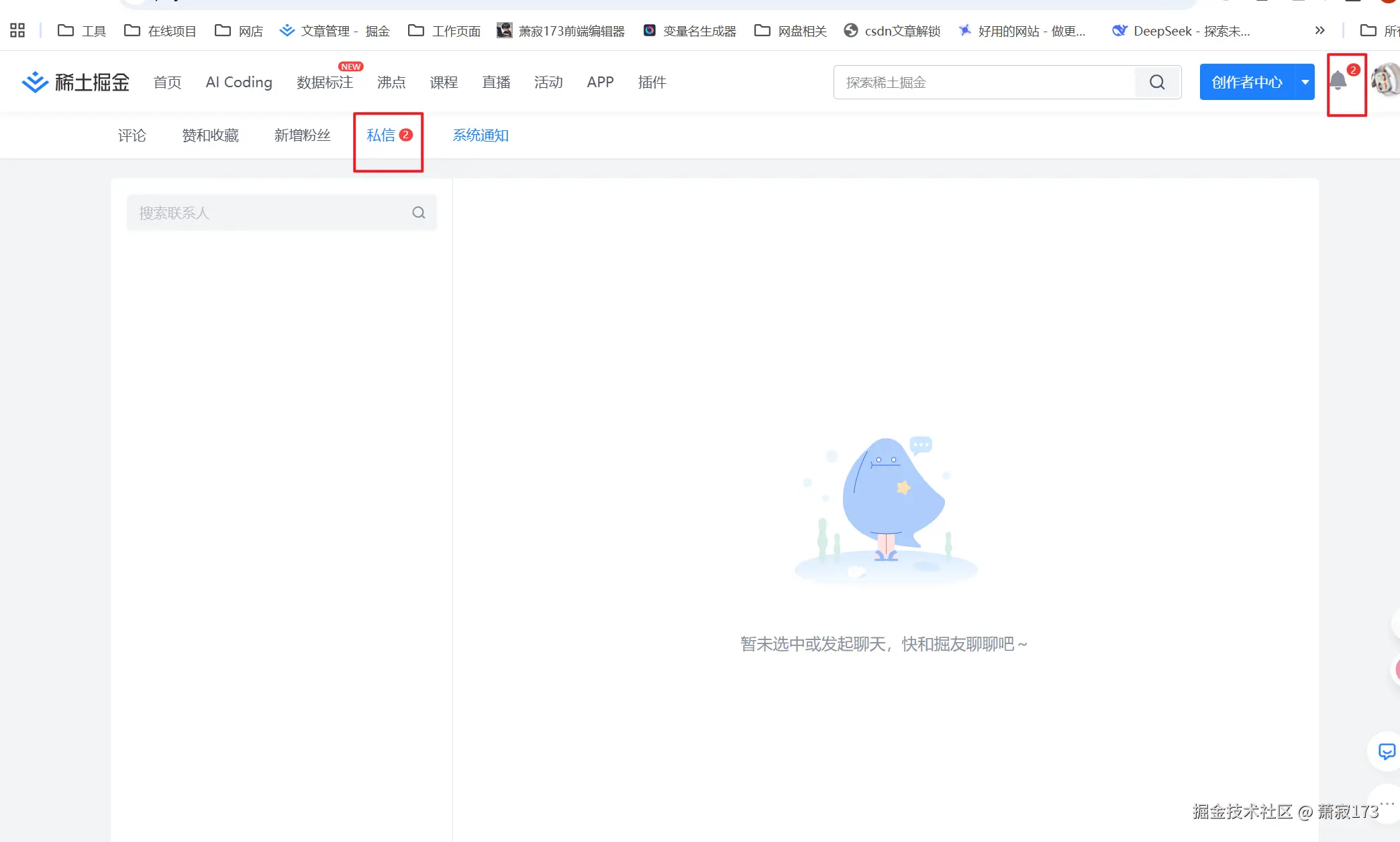 萧寂173于2026-01-07 09:56发布的图片