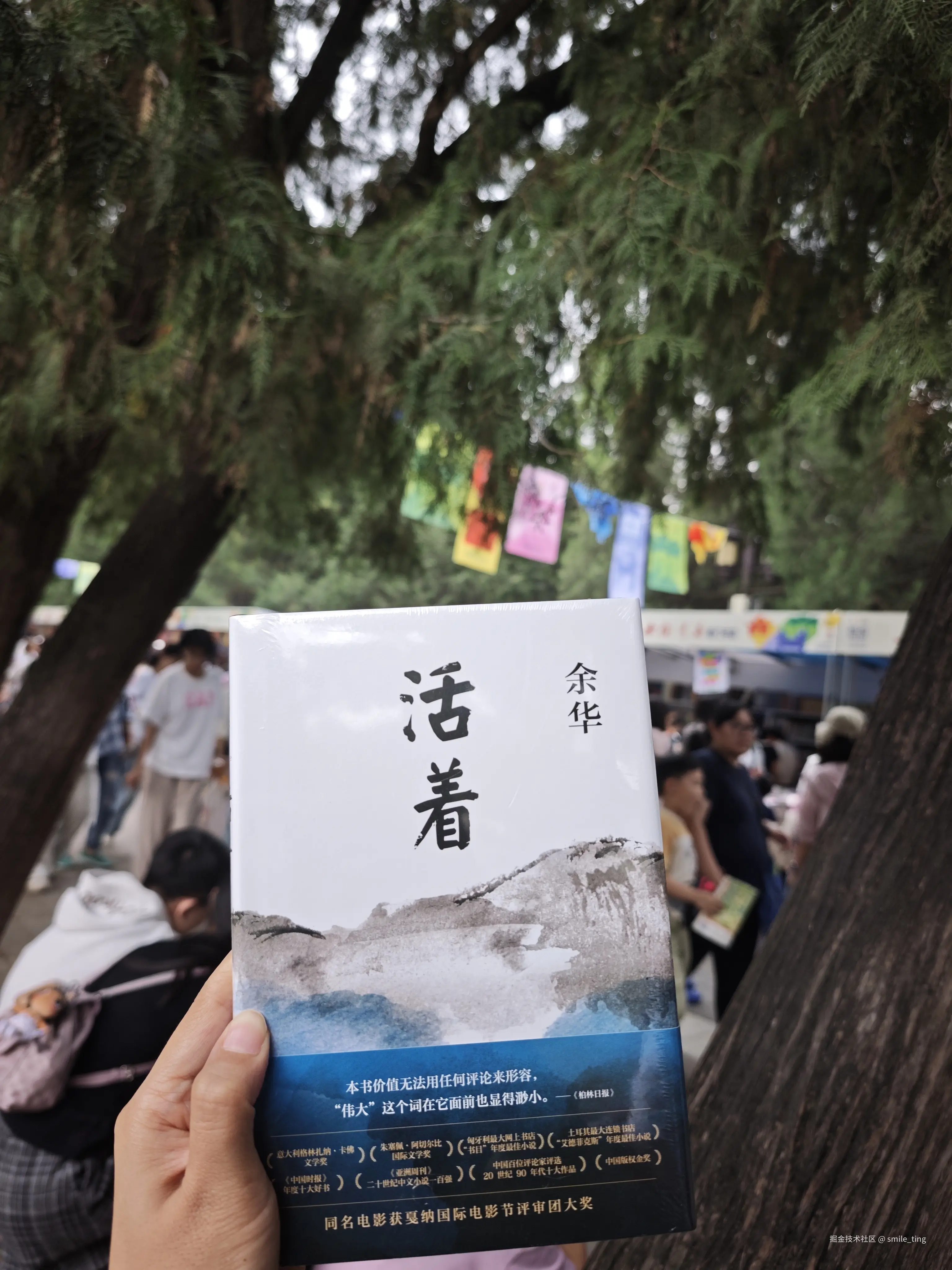 smile_ting于2026-09-26 14:28发布的图片