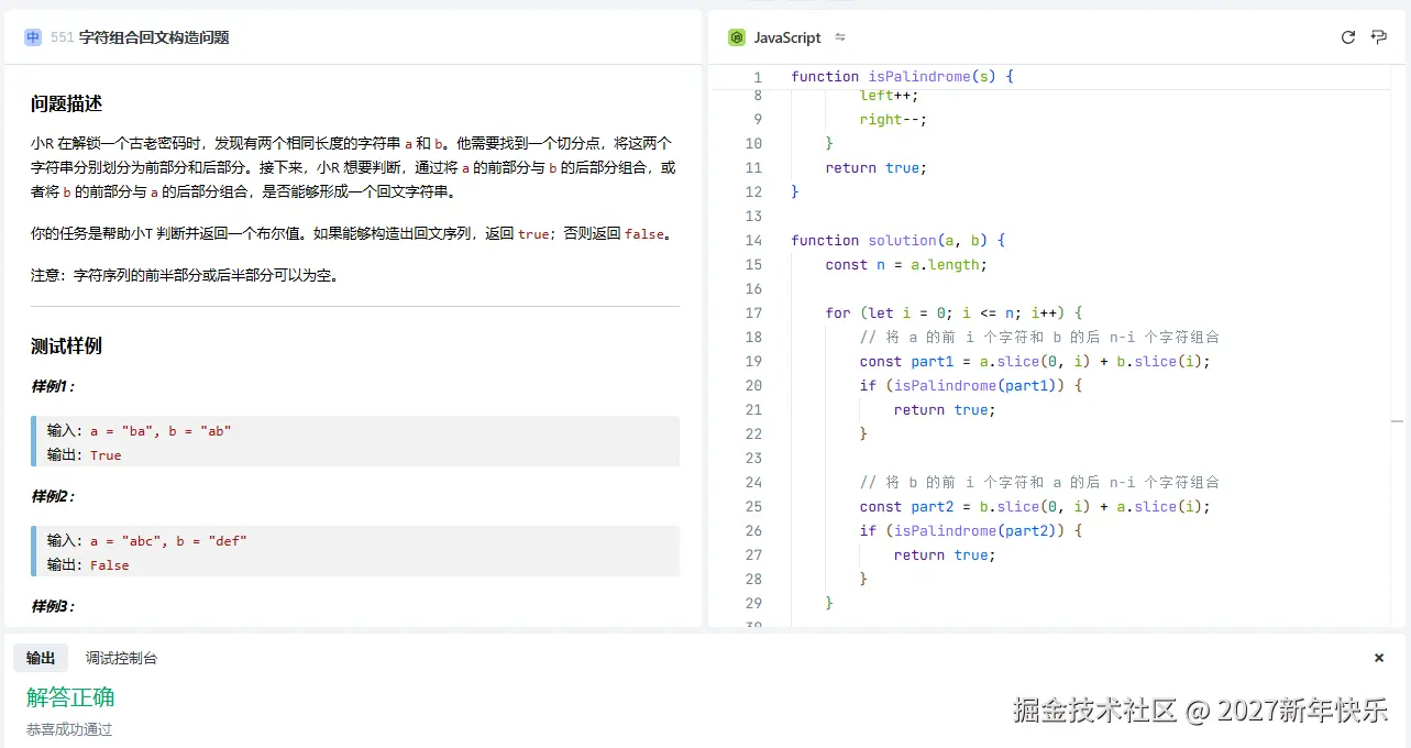 2027新年快乐于2024-12-24 00:39发布的图片