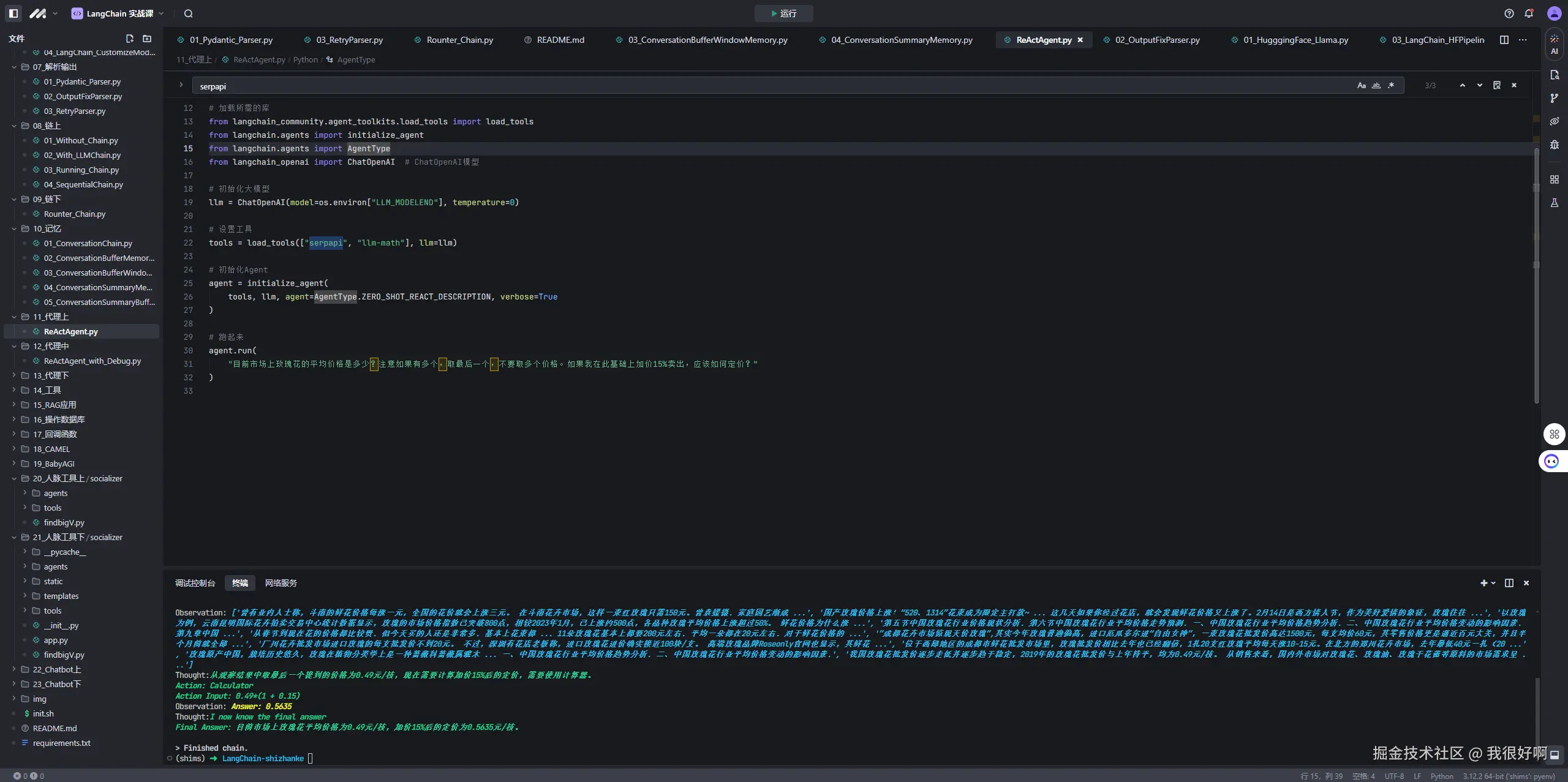 我很好啊于2024-11-10 20:01发布的图片