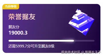 熊猫片沃子于2025-04-18 01:37发布的图片