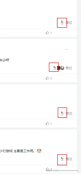 emmmmmmmmmm于2024-11-12 09:34发布的图片