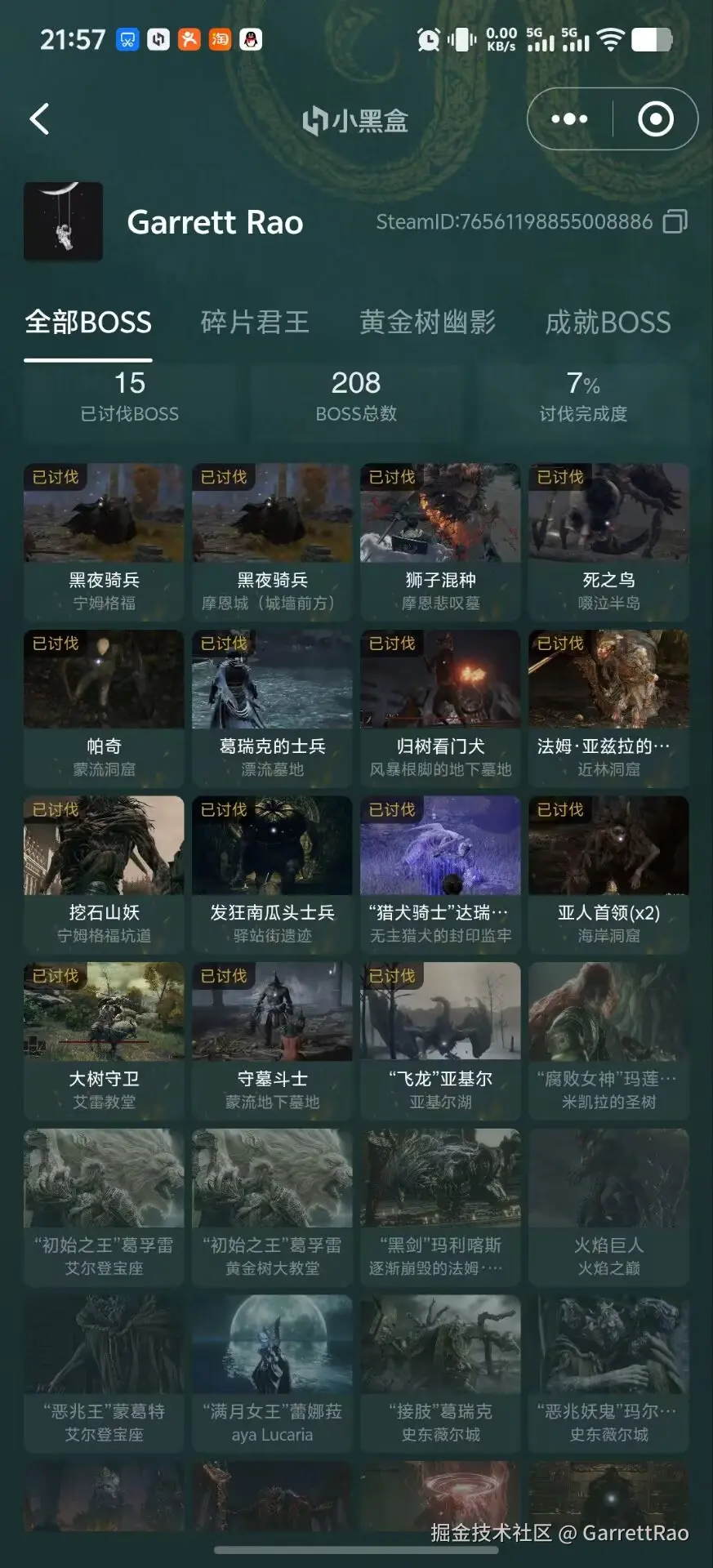 GarrettRao于2026-03-26 09:43发布的图片