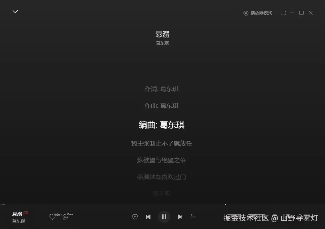 山野寻雾灯于2026-04-28 13:40发布的图片