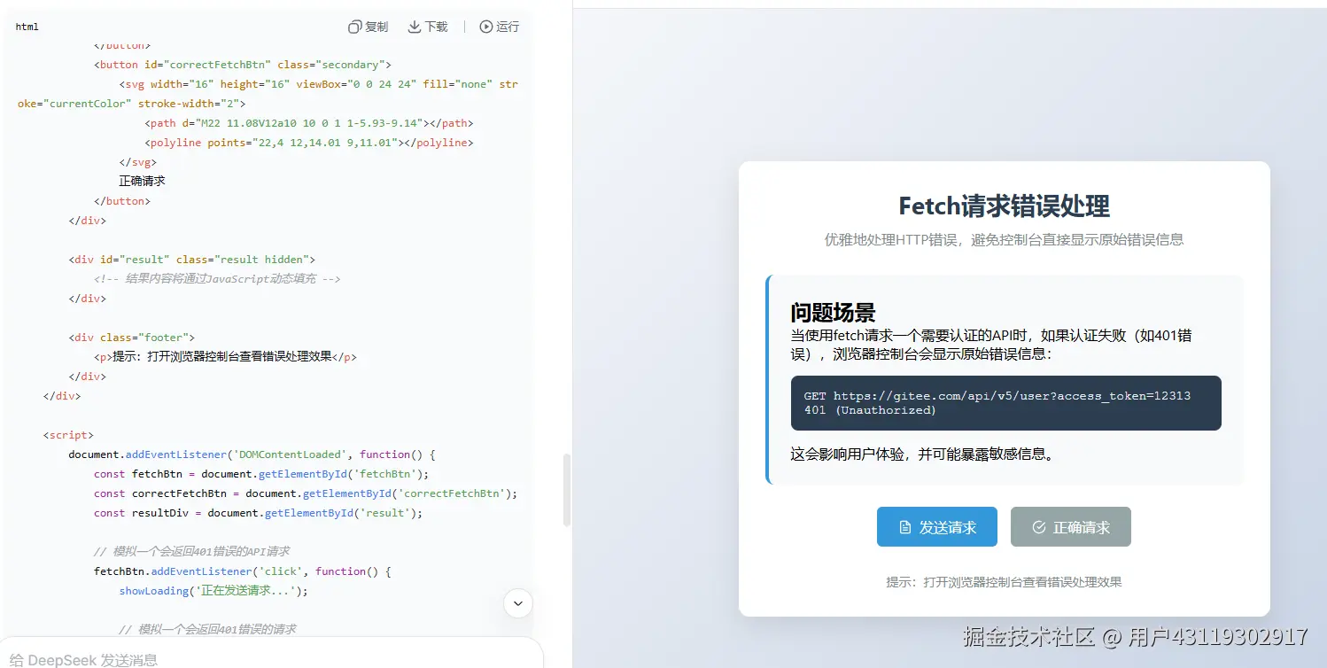 用户43119302917于2025-10-20 11:21发布的图片