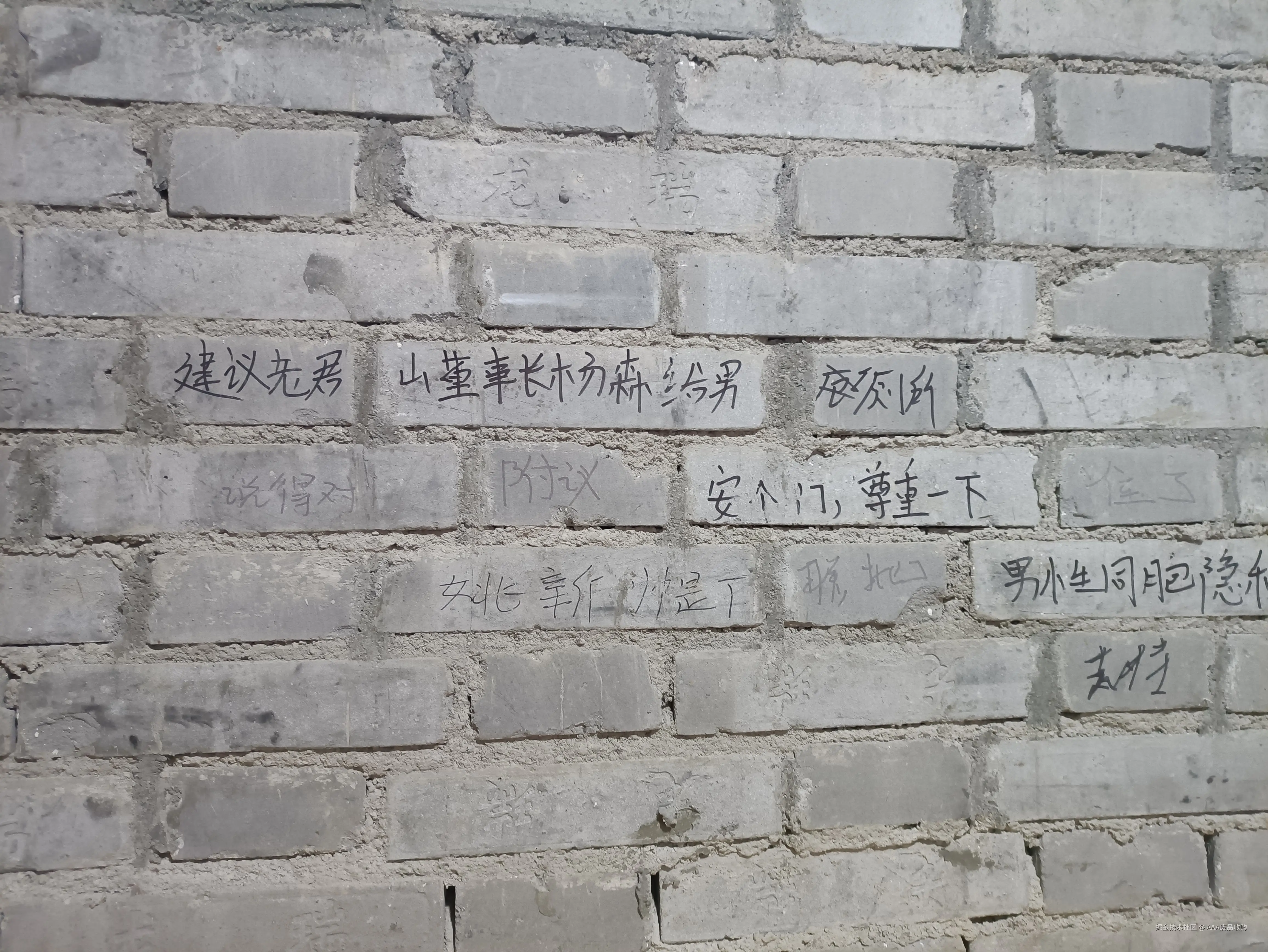 AAA废品收购于2025-11-15 17:03发布的图片