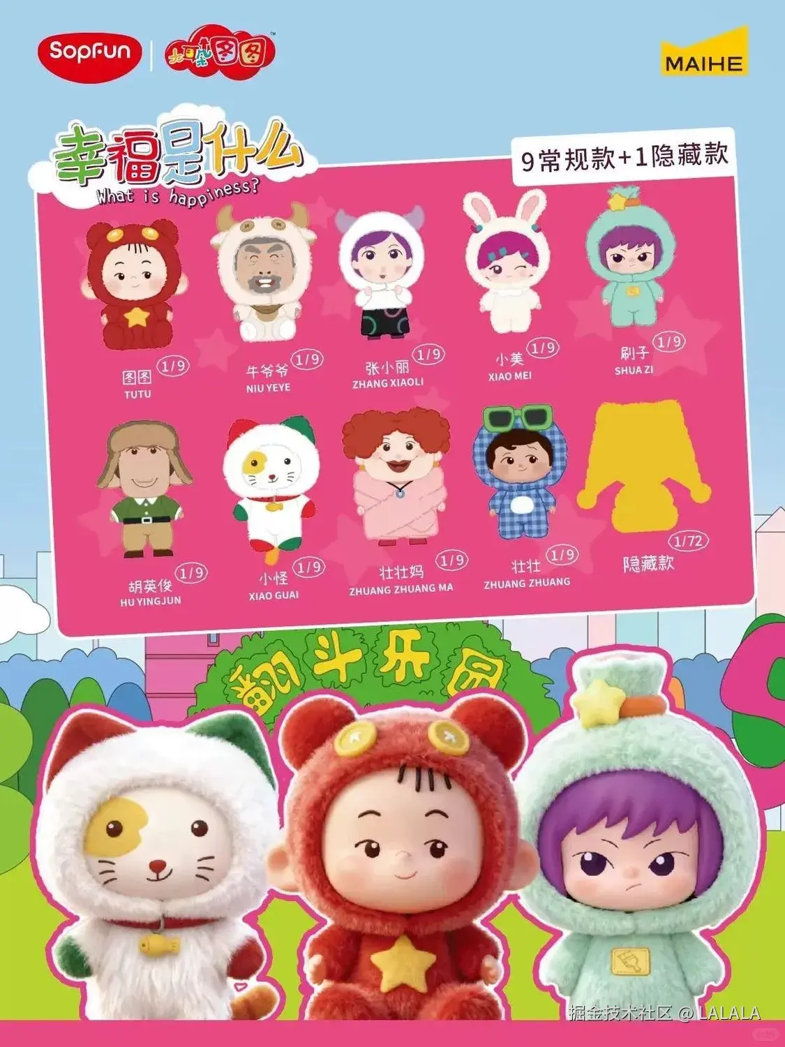 LALALA于2026-04-29 08:45发布的图片