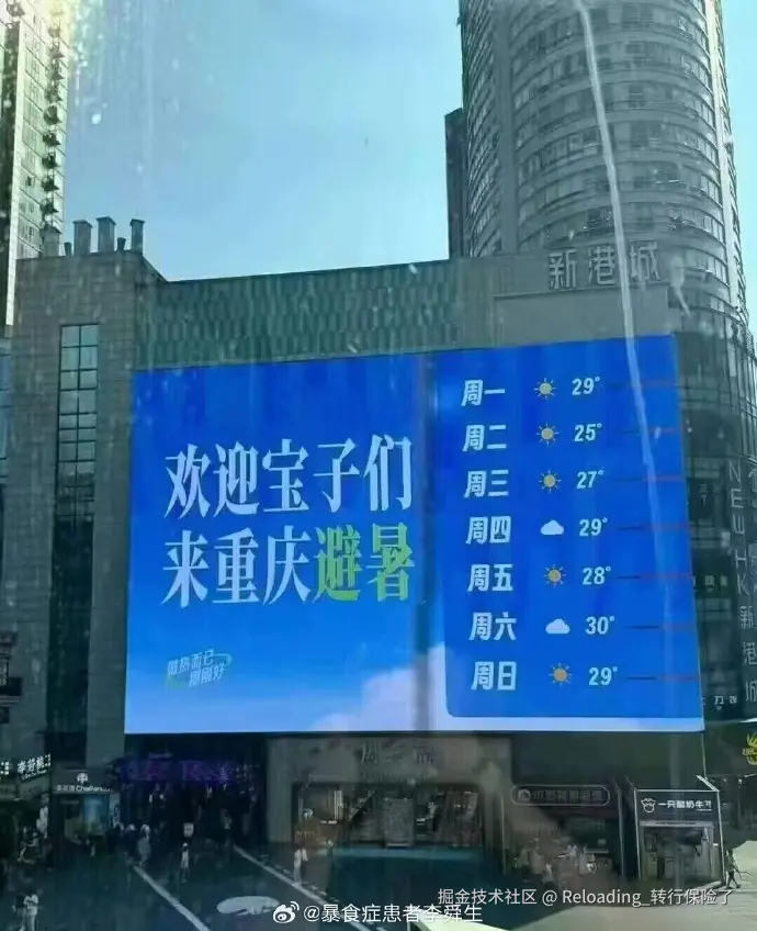 Reloading_转行保险了于2024-08-24 11:14发布的图片