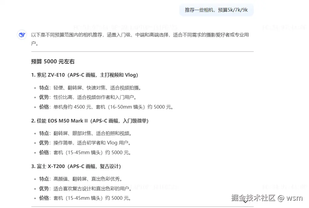 wsm于2025-02-10 17:13发布的图片