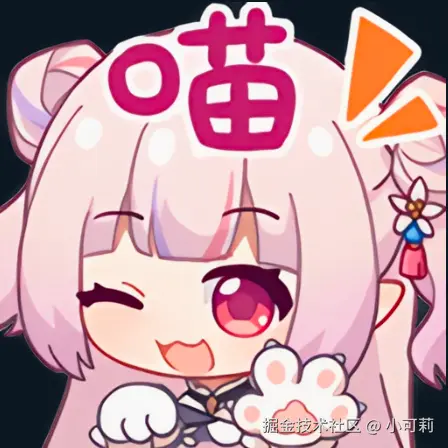 小可莉于2024-09-06 13:45发布的图片