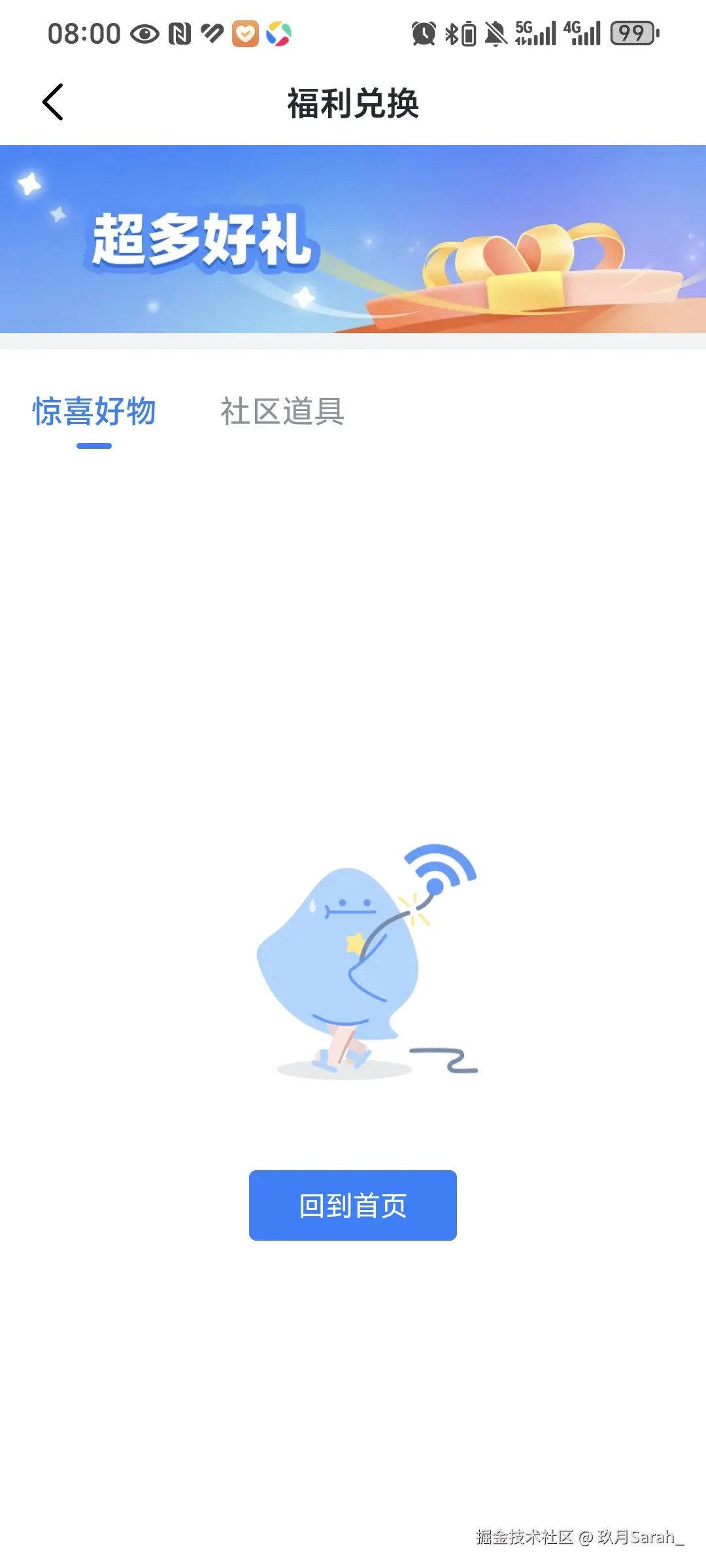 玖月Sarah_于2025-08-04 08:01发布的图片