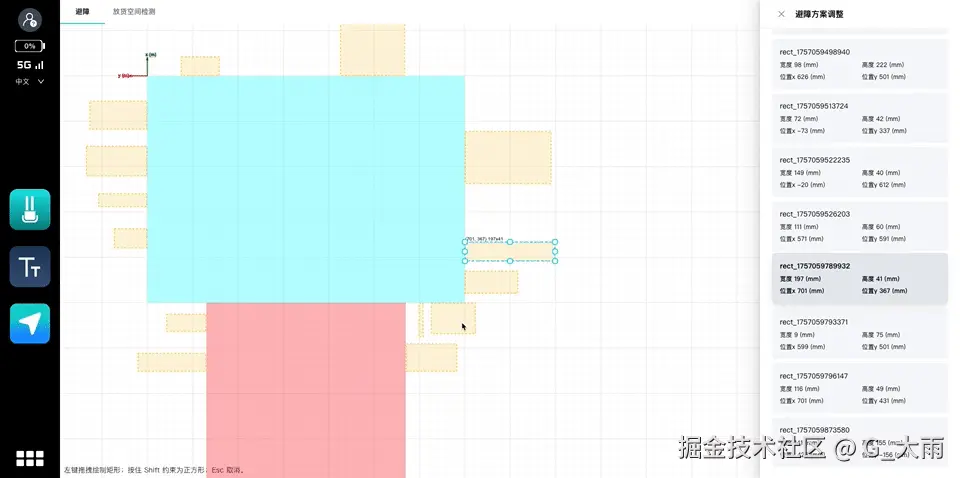 G_大雨于2025-09-05 08:14发布的图片