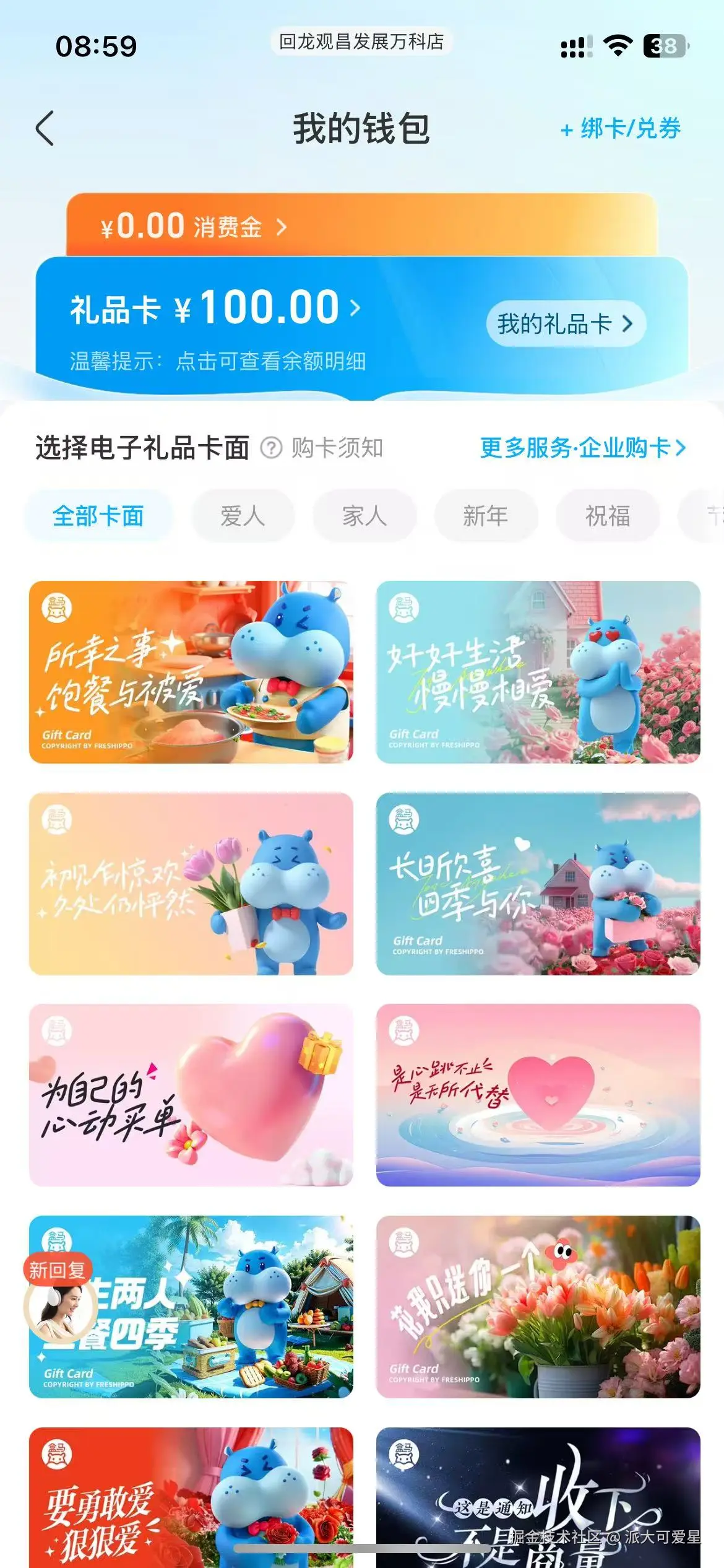 派大可爱星于2025-10-11 13:27发布的图片