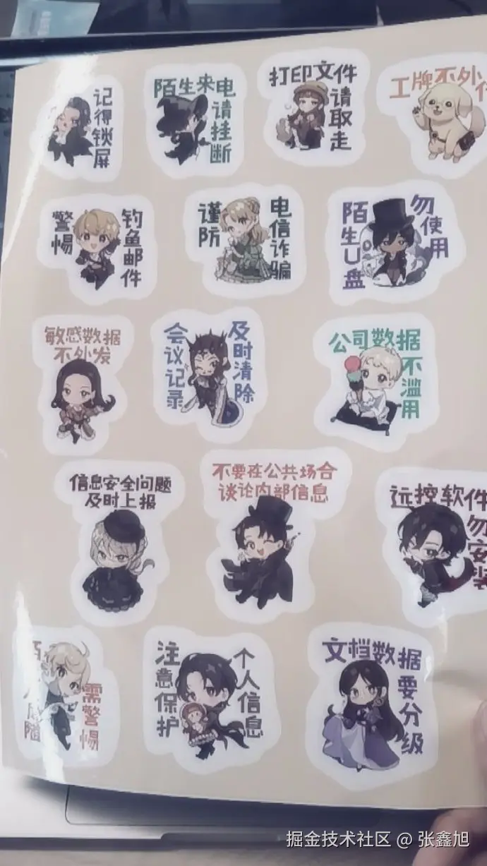 张鑫旭于2024-09-11 16:01发布的图片