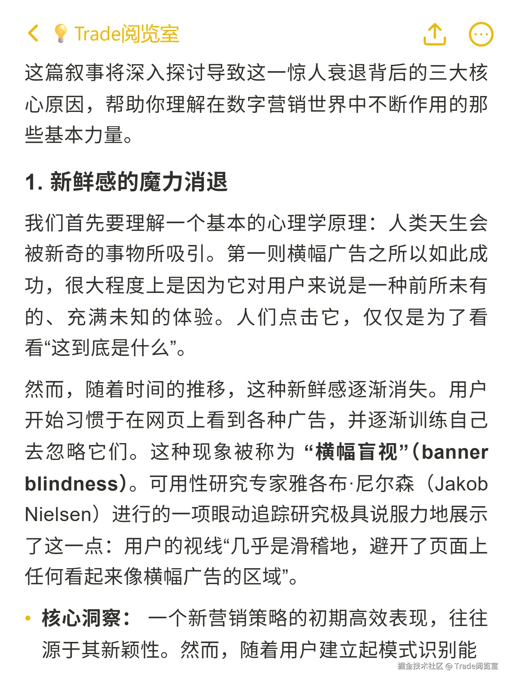 Trade阅览室于2025-10-20 01:29发布的图片