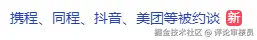 评论审核员于2025-08-06 11:05发布的图片
