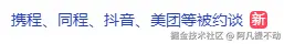 阿凡提不动于2025-08-06 11:05发布的图片