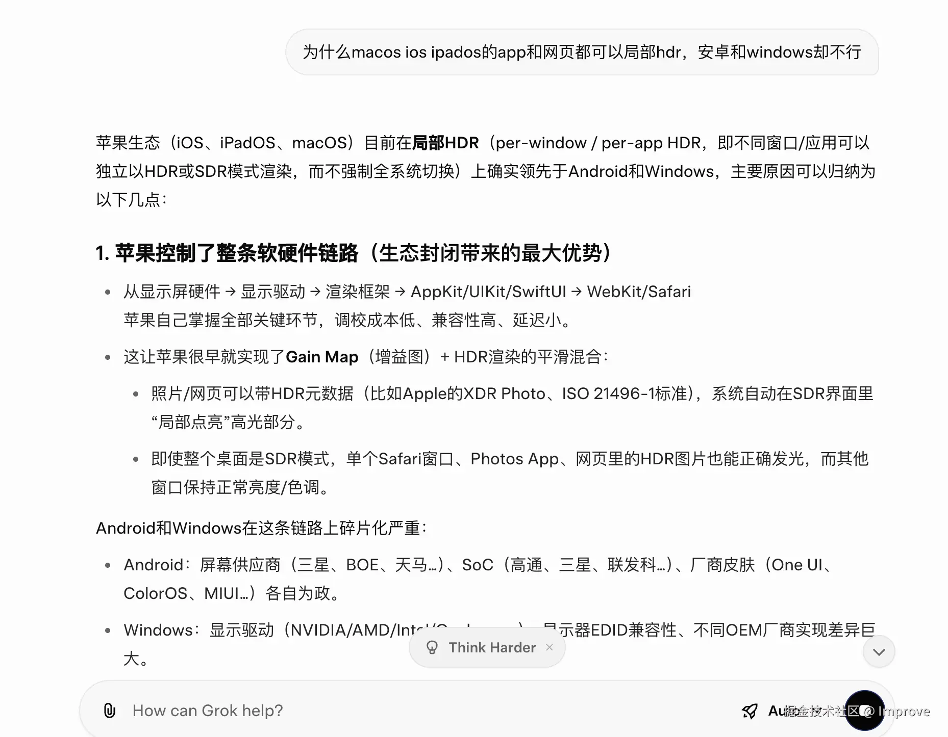 Improve于2026-01-21 14:41发布的图片