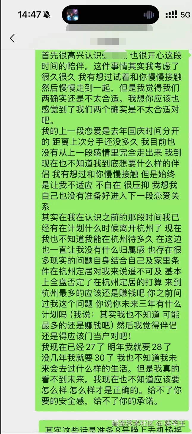 装毕王于2025-03-27 14:49发布的图片