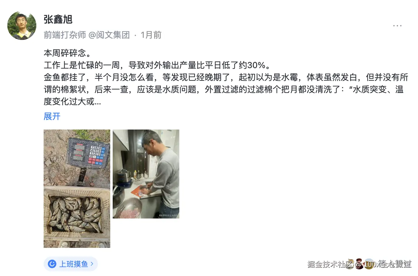 100x全仓做空于2025-04-25 09:14发布的图片