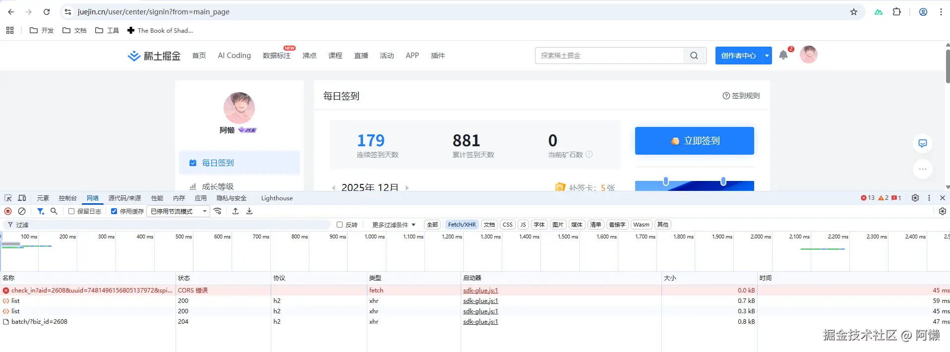 阿懒于2025-12-23 09:08发布的图片