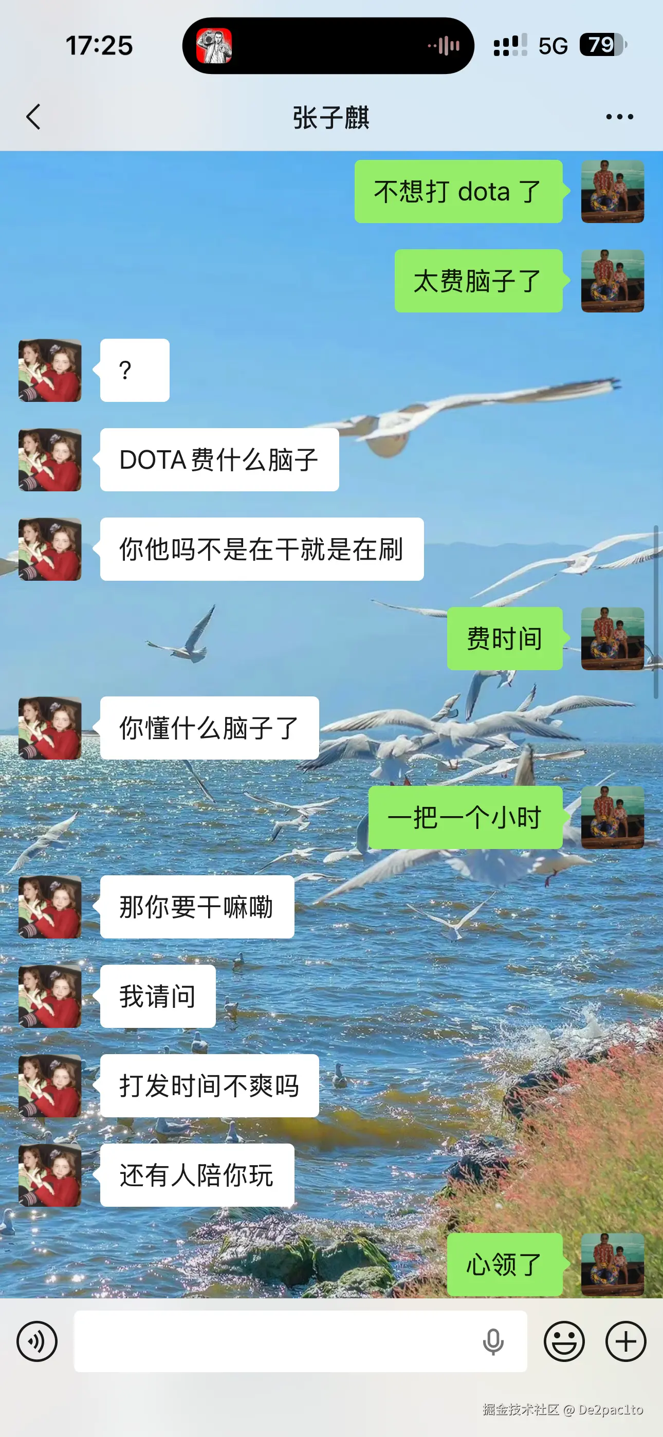 De2pac1to于2026-04-30 17:28发布的图片